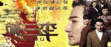 娱乐吃瓜酱芝麻汤圆：独特风味背后的人物故事探秘