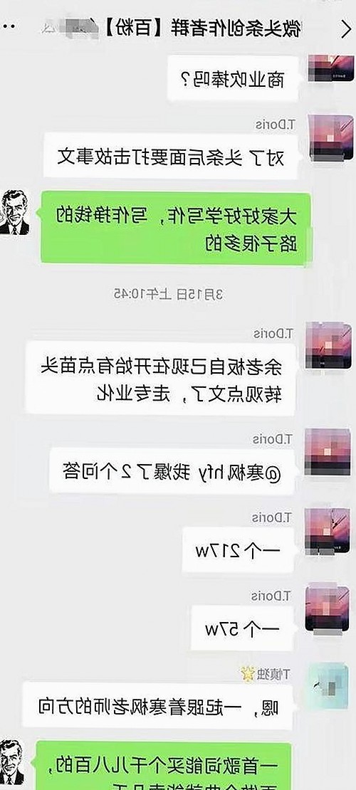 娱乐圈的“酱酒肉朋友”：友情与吃瓜背后的那些事儿