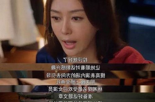 宋轶与任豪：娱乐圈新晋焦点人物背后的故事