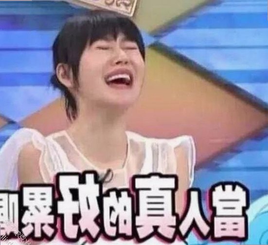 娱乐圈吃瓜爆料大起底：沈腾、关晓彤鹿晗甜蜜往事全梳理🍿