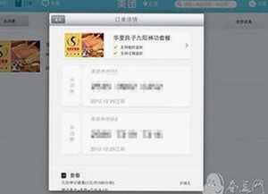 从热度到质疑：国产538手机如何引爆娱乐圈明星翻车事件？