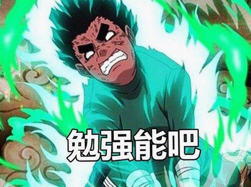 从热度到质疑：国产538手机如何引爆娱乐圈明星翻车事件？