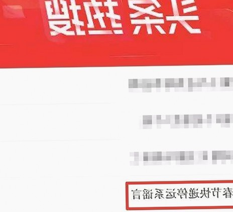 一博最新动态引发网红塌房内幕关注，国产视频内容成热点话题