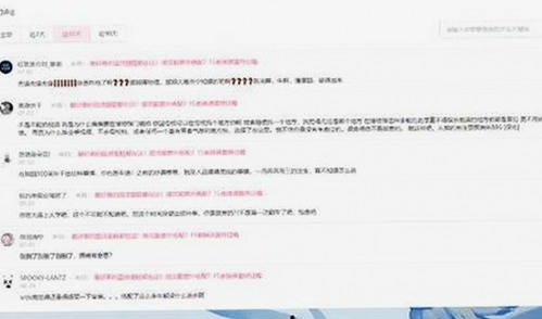 一博最新动态引发网红塌房内幕关注，国产视频内容成热点话题