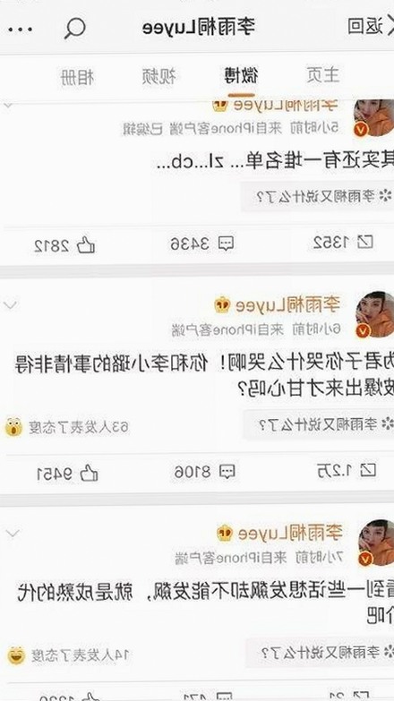 国产538：引领科技创新的核心力量