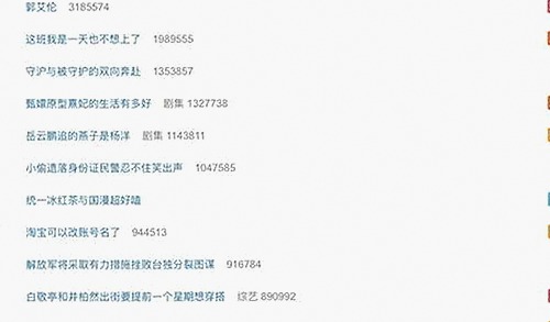 上海知名化学老师张越陷风波，16岁学生出轨争议持续发酵