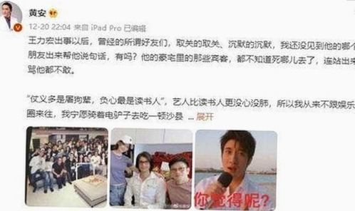 网络版权争议升级，娱乐视频风波引关注