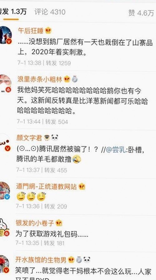 明星动态全览：91吃瓜网热议最新娱乐风向