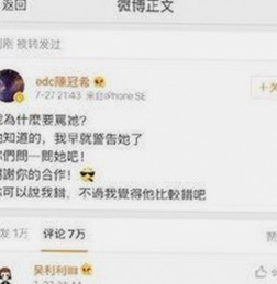 明星动态全览：91吃瓜网热议最新娱乐风向