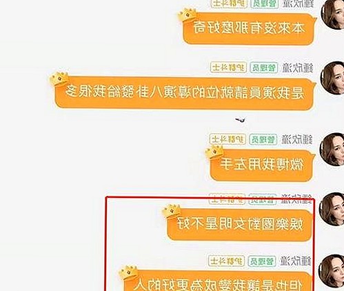 吉林警花张津瑜再陷热搜风波，厕所门视频引发网友激辩