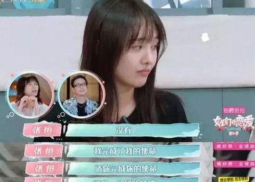 吉林警花张津瑜再陷热搜风波，厕所门视频引发网友激辩