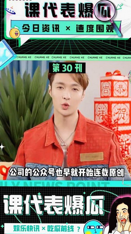 明星幕后大揭秘：真相背后的故事